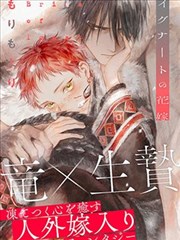 双鱼传说·剧场版 2024